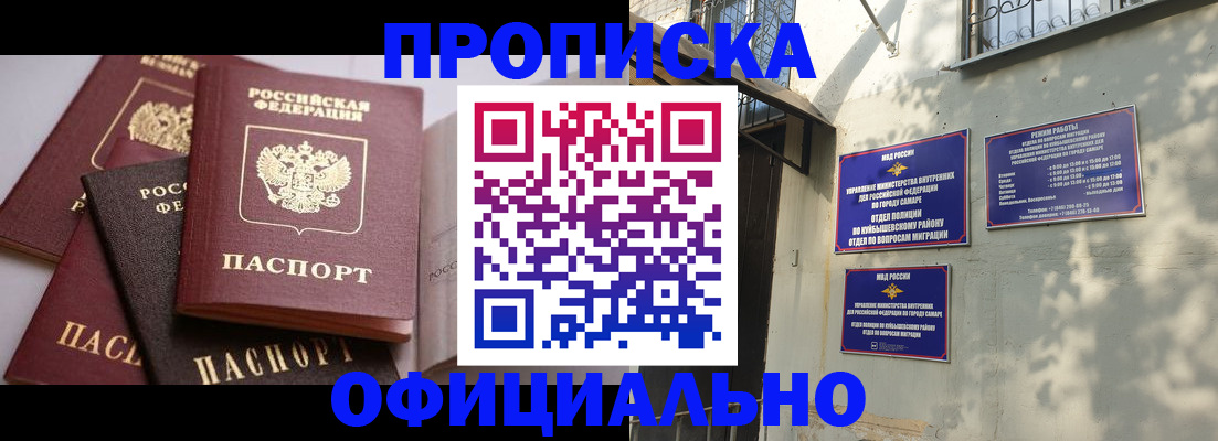 временная регистрация в Кольчугино