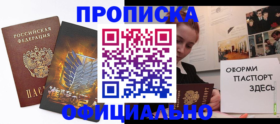 временная регистрация законно в Кольчугино