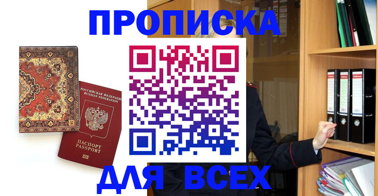 временная регистрация адрес в Кольчугино